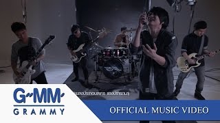 คอร์ดเพลง หยุดรักยังไง - ZEAL