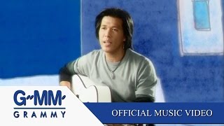 คอร์ดเพลง เธอคือเหตุผล - โอ้ เสกสรรค์