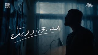 คอร์ดเพลง ห้องเดิม - 7Days Crazy