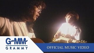 คอร์ดเพลง รักเธอเสมอ - อัสนี วสันต์