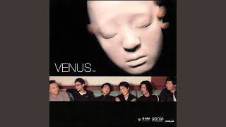 คอร์ดเพลง ตัดใจ - Venus