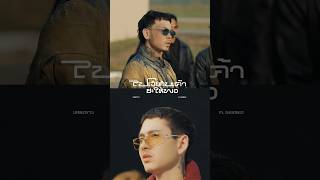 คอร์ดเพลง ไปเจ็บกับเค้าซะให้พอ - UrboyTJ ft.GAVIND