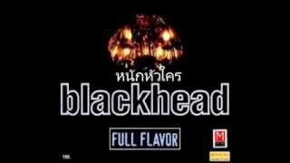 คอร์ดเพลง หนักหัวใคร - Blackhead