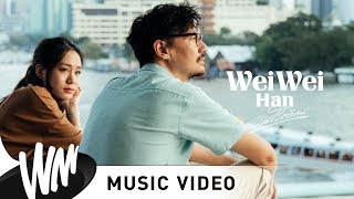คอร์ดเพลง คนไร้ตัวตน