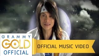 คอร์ดเพลง รักคนโทรมาจังเลย - พี สะเดิด