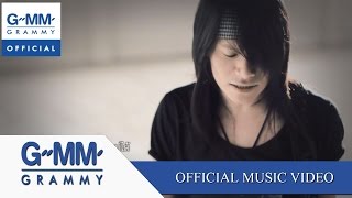 คอร์ดเพลง ขอโทษที่ลืมบ่ได้ - พี สะเดิด