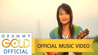 คอร์ดเพลง รักจัง - พี สะเดิด