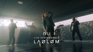 คอร์ดเพลง กบ (ILLUSION LIVE PERFORMANCE) - เล้าโลม