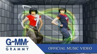 คอร์ดเพลง หมวยนี่คะ - China Dolls