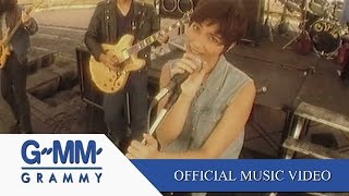 คอร์ดเพลง ความดัน(ทุรัง)สูง - มาช่า วัฒนพานิช