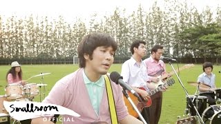 คอร์ดเพลง รักคือสิ่งสวยงาม - Superbaker