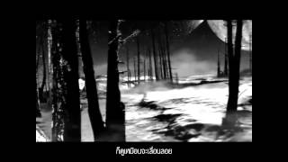 คอร์ดเพลง หนึ่งความเหงาบนดาวเคราะห์ - เบล สุพล