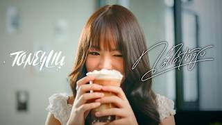คอร์ดเพลง ไม่ได้เข้าชิง - TONEYLIU