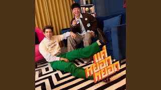 คอร์ดเพลง แค่หยอกหยอก - ไอซ์ ศรัณยู ft.PIDE