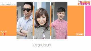คอร์ดเพลง ฉันต้องคู่กับเธอ - Room39