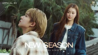 คอร์ดเพลง NEW SEASON (ฤดูใหม่) - NuNew
