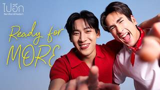 คอร์ดเพลง ไปอีก (Ready for MORE) - BamBam ft.Nadech