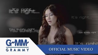 คอร์ดเพลง ชั่วคราวหรือค้างคืนตลอดไป - ใหม่ เจริญปุระ, หนึ่ง ณรงค์วิทย์