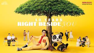 คอร์ดเพลง 10 Years Right Beside You - โจอี้ ภูวศิษฐ์