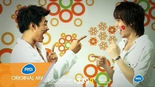 คอร์ดเพลง ไปน่ารักไกลๆหน่อย - Dan-Beam (D2B)