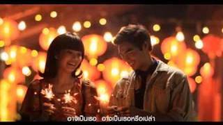 คอร์ดเพลง ดั่งฝันฉันใด - KLEAR