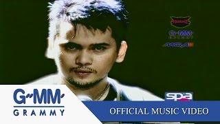 คอร์ดเพลง ฉันเสียเธอไปหรือยัง - แมว จิรศักดิ์