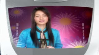 คอร์ดเพลง หน้าจอรอสาย - ต่าย อรทัย