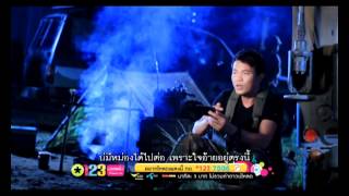 คอร์ดเพลง ตรงนั้นคือหน้าที่ ตรงนี้คือหัวใจ - มนต์แคน แก่นคูน