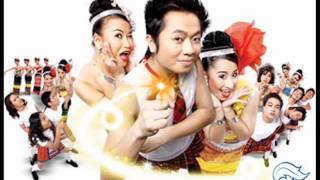 คอร์ดเพลง เรอธัก (รักเธอ) - โปงลางสะออน