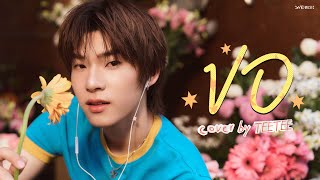 คอร์ดเพลง ขอ (Only You) - TEETEE