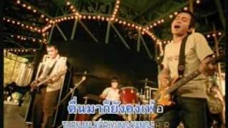 คอร์ดเพลง Missed Call - ลาบานูน