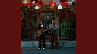 คอร์ดเพลง สักวันหนึ่ง (Someday) - Whal & Dolph