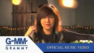 คอร์ดเพลง หนึ่งในไม่กี่คน - โบ สุนิตา