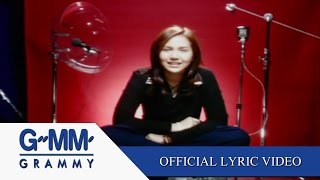 คอร์ดเพลง พรุ่งนี้ (จะไปกับเธอ) - โบ สุนิตา