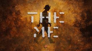 คอร์ดเพลง THE ME - วงนั่งเล่น