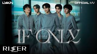 คอร์ดเพลง ถ้าเกิด (If Only) - LYKN