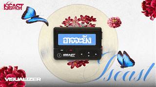 คอร์ดเพลง อาจจะยัง - Iseast