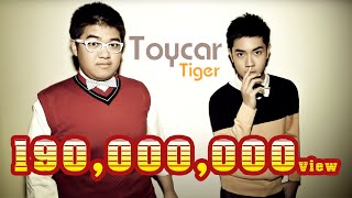 คอร์ดเพลง รถของเล่น (Toycar)