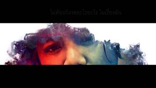 คอร์ดเพลง ดีแล้วที่ทิ้งกัน - KT Long Flowing