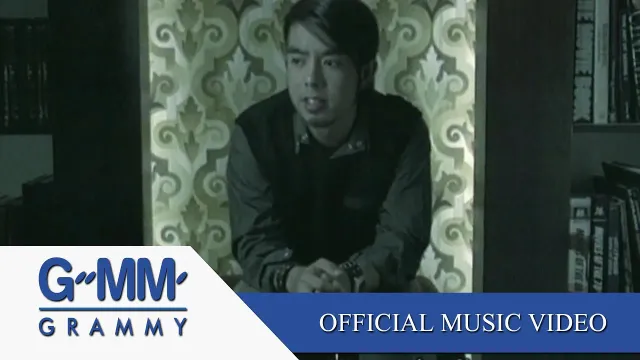 คอร์ดเพลง ใจน้อย - AB NORMAL (คอร์ด ง่ายๆ)