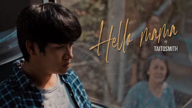 คอร์ดเพลง Hello Mama - TaitosmitH
