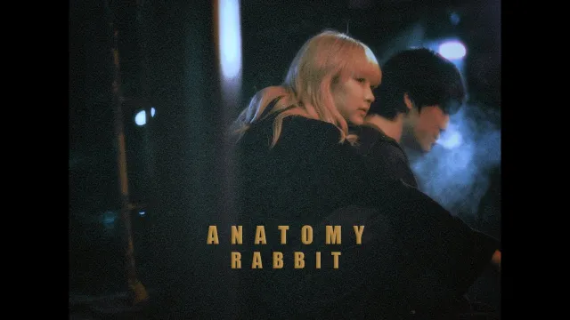 คอร์ดเพลง กาลครั้งหนึ่งนานมาแล้ว - ANATOMY RABBIT