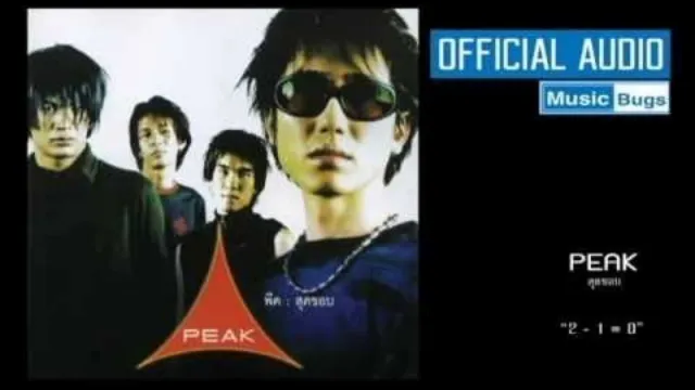 คอร์ดเพลง 2-1=0 - Peak