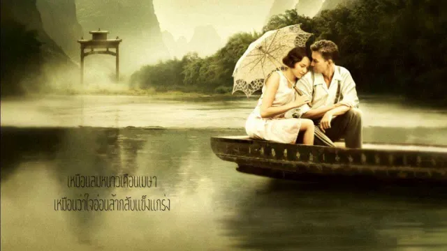 คอร์ดเพลง รัก - บอย โกสิยพงษ์ ft.ปุ๊ อัญชลี