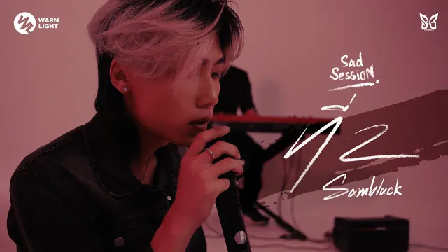 คอร์ดเพลง ที่ 2 - SAMBLACK