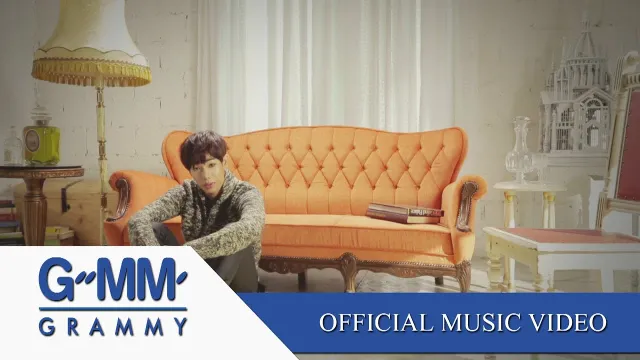 คอร์ดเพลง เธอคือความรักหรือเปล่า - เป๊ก ผลิตโชค