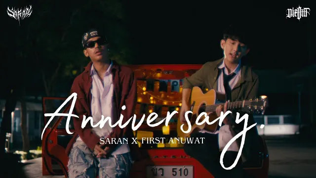 คอร์ดเพลง Anniversary (สุขสันต์วันครบรอบ) - SARAN x First Anuwat