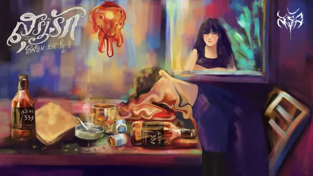 คอร์ดเพลง สุรารัก - SARAN ft.PY-1