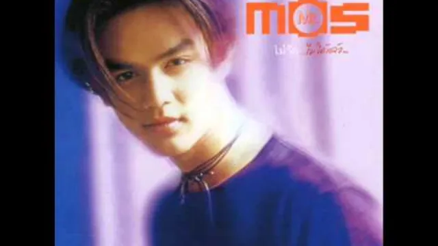 คอร์ดเพลง ไม่รัก...ก็บ้า - มอส ปฏิภาณ
