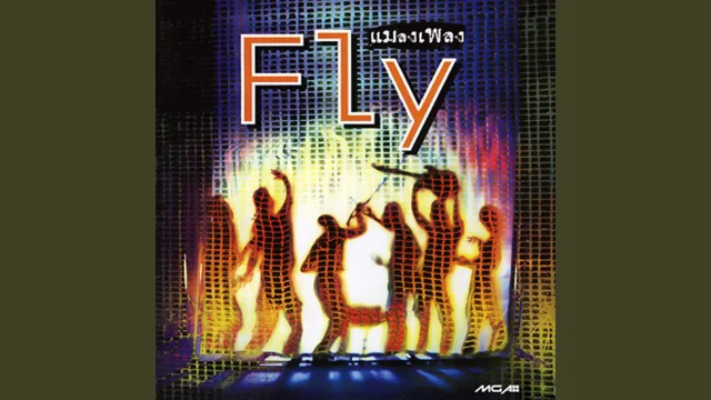 คอร์ดเพลง ฝาก - Fly